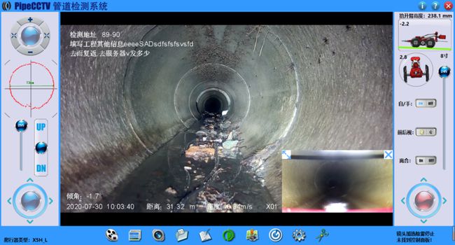 马村管道CCTV检测专家-炜誉市政工程有限公司