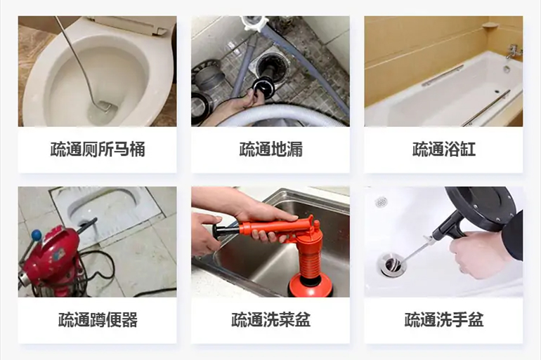 马村下水道疏通电话【管道疏通】24h专业上门服务