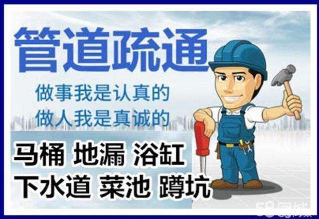 马村疏通马桶注意事项有哪些